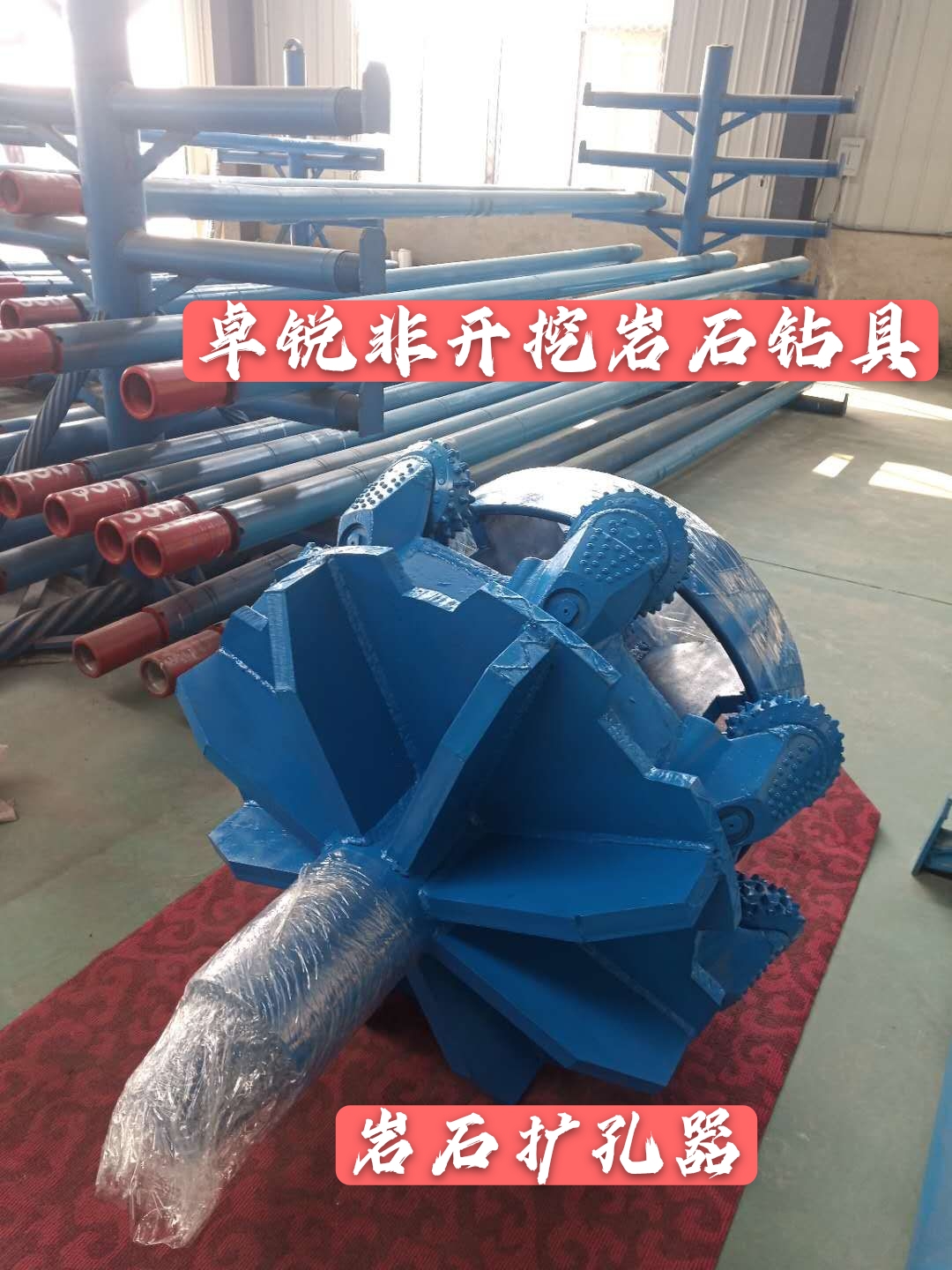 阿克蘇烏魯木齊螺桿鉆具拆裝架廠鑄造輝煌
